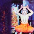 Sacred Chants Audio CD
