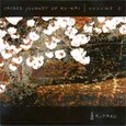Sacred Journey of Ku Kai Vol. 2 Audio CD Sacred Journey of Ku Kai Vol. 2 Audio CD