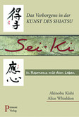 Sei-ki Sei-ki